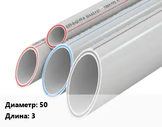 Труба полипропиленовая 50 L=3 PP без армирования